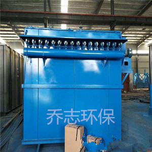 UF-STD、FM、FB單機(jī)袋收塵器