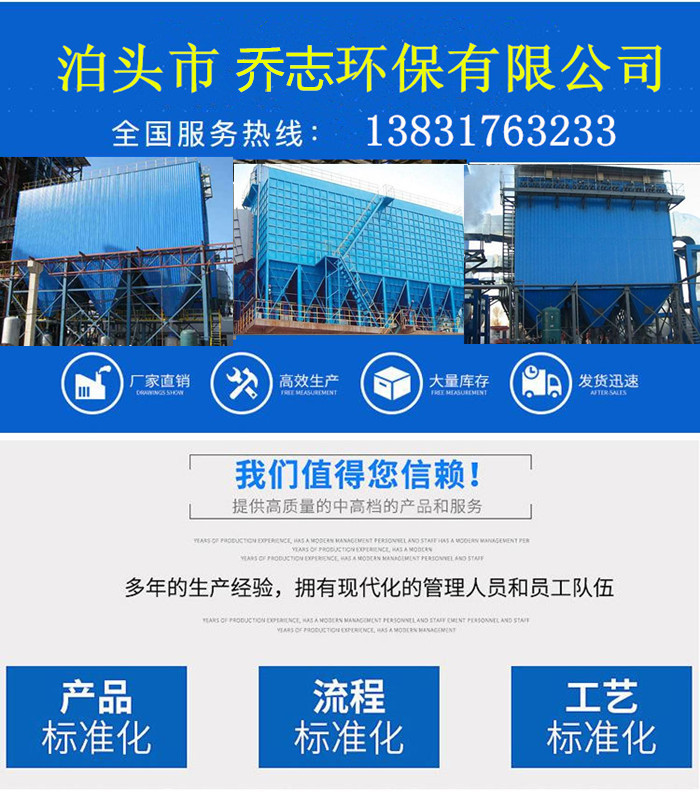 FMQD-Ⅲ(PPC、PPW)型氣箱式脈沖袋式除塵器